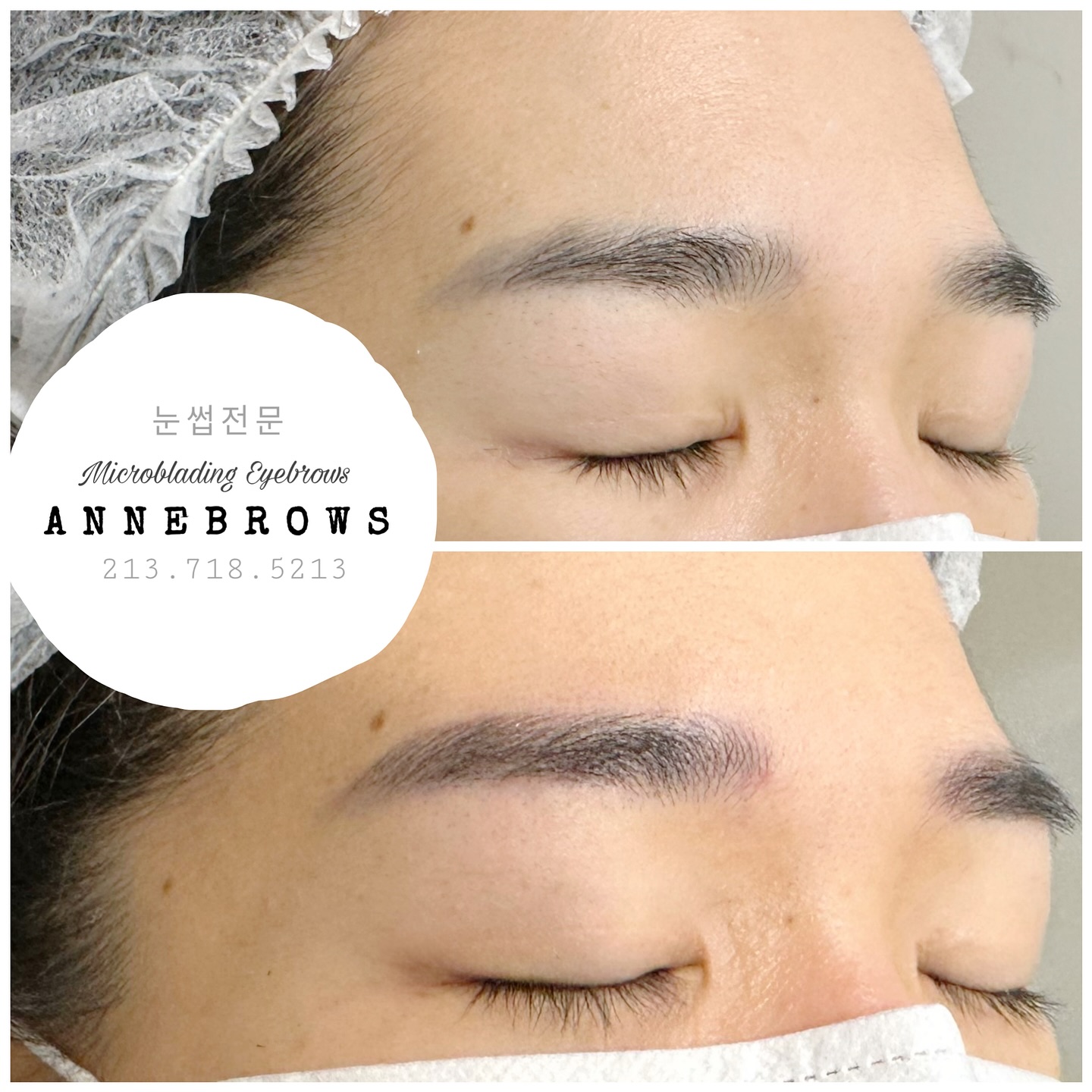 Annebrows natural brow before and after