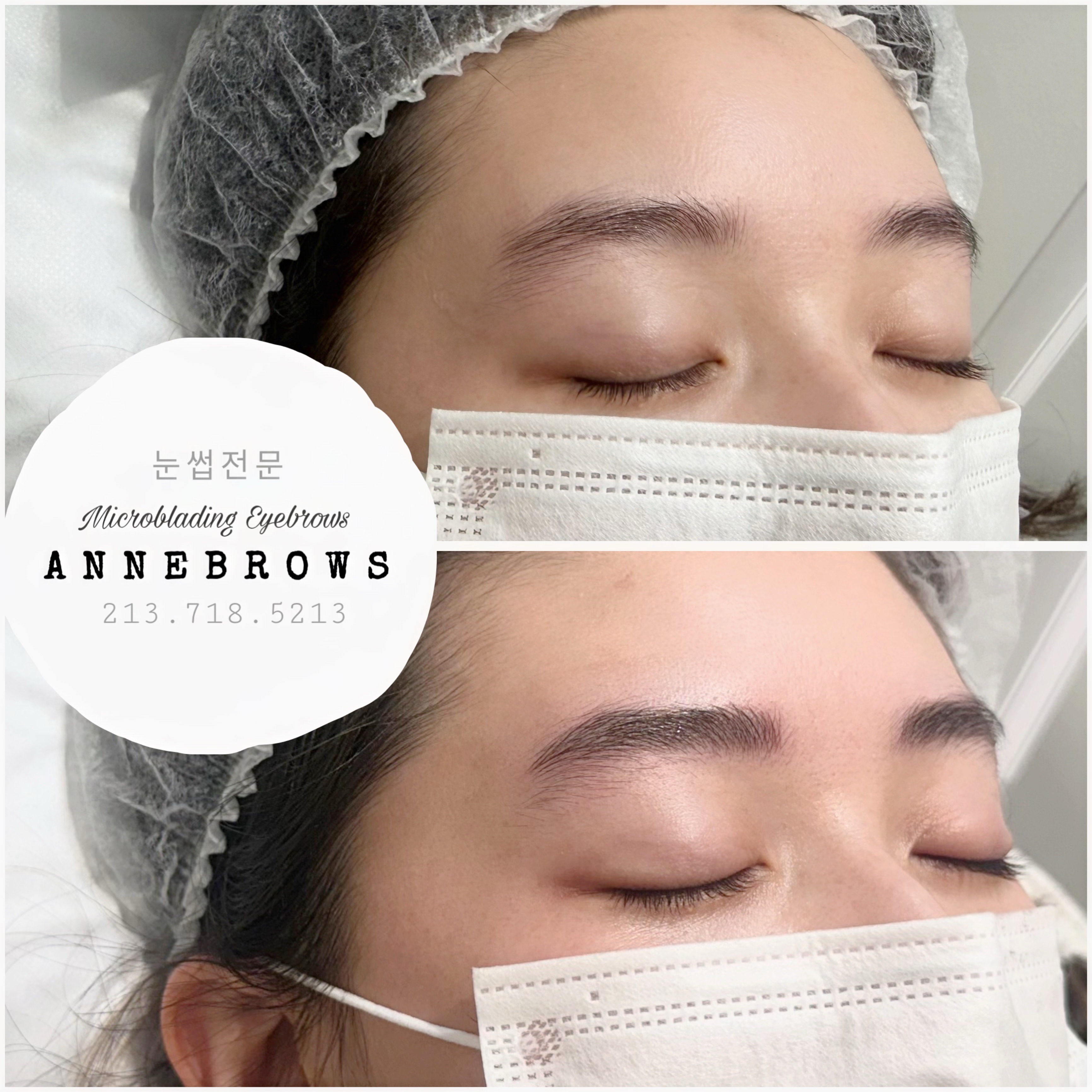 Annebrows permanent brow before and after